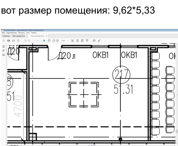Зал Леруа Мерлен Екатеринбург Зал Леруа Мерлен Екатеринбург