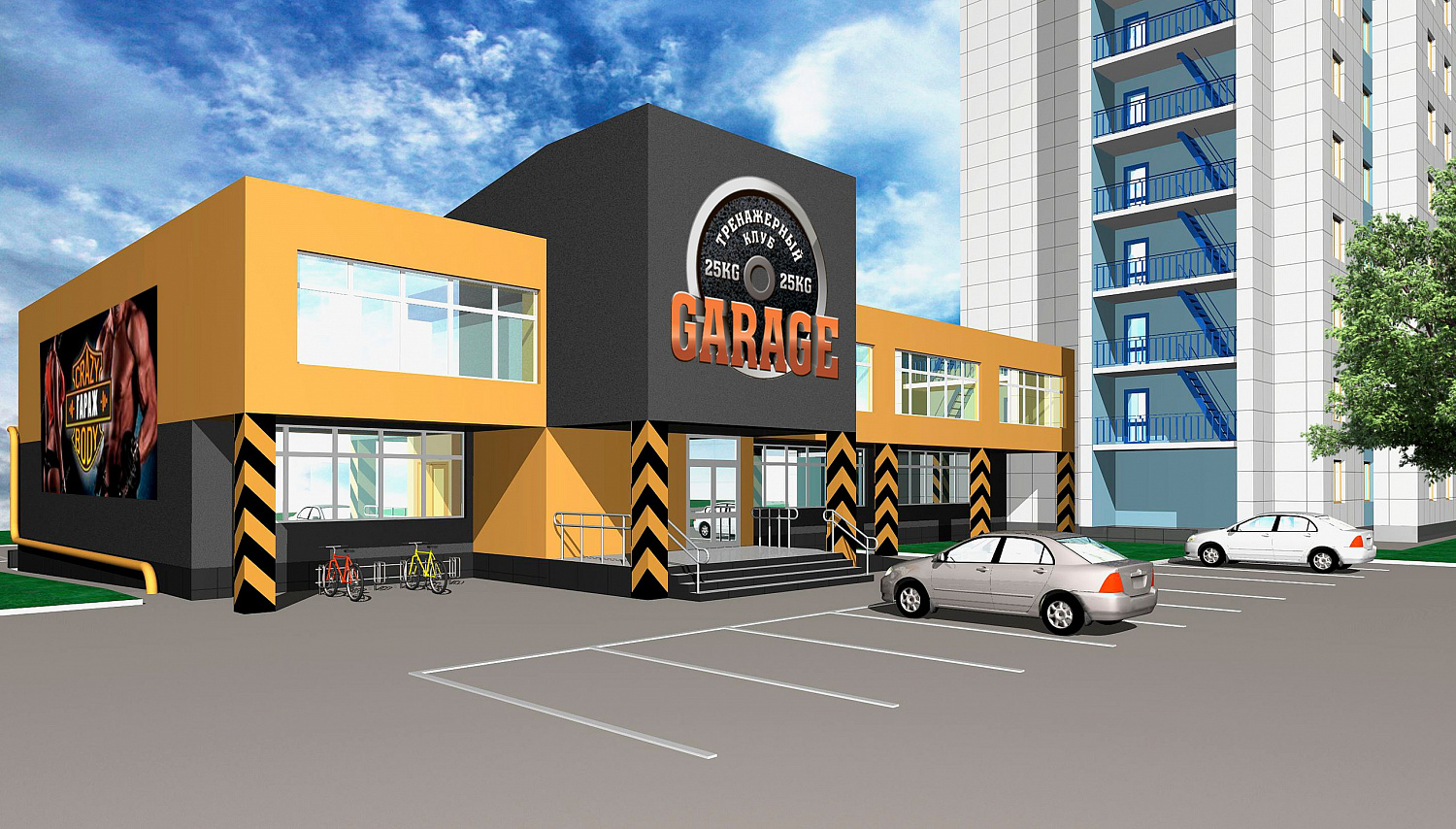 Фитнес-клуб "GARAGE"