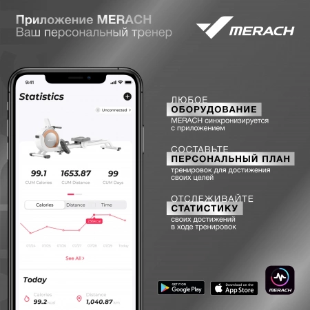 Эллиптический тренажер домашний MERACH K60