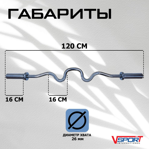 Гриф Z-образный с замками ( 50мм) CT514